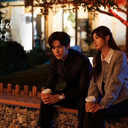 You Are My Fateful Love (2026)