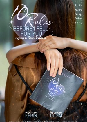 10 Rules before I Fell for You (2026)