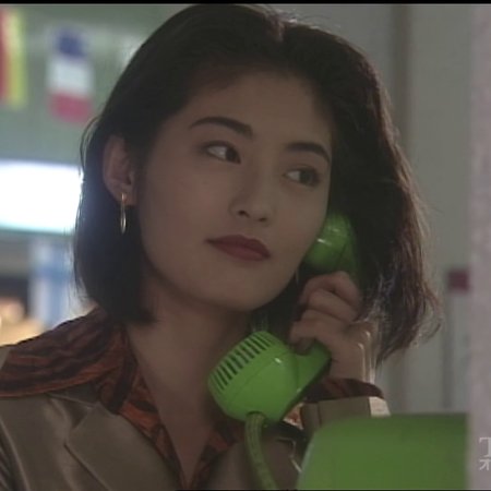 Hitorigurashi (1996)