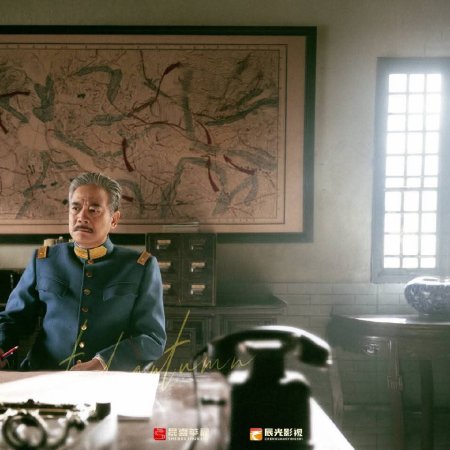 The Lament of Autumn ()