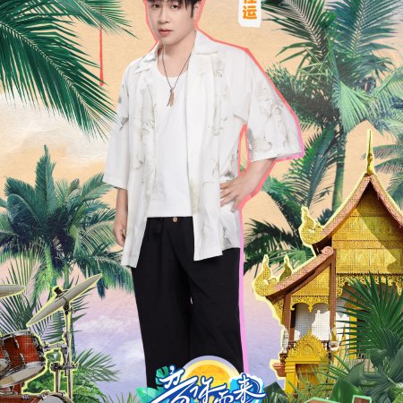 Melody Roaming Season 3 (2026)