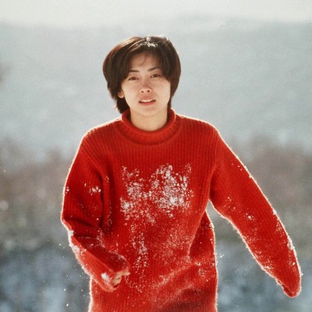 Love Letter (1995)