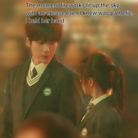 You Are My Fateful Love (2026)