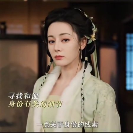 Love beyond the Grave (2026)