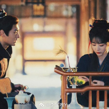 Pursuit of Jade (2026)