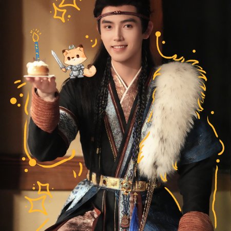 Love beyond the Grave (2026)