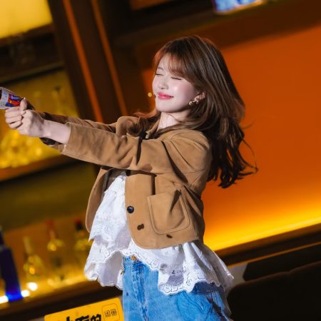 No Funny No Money (2026)