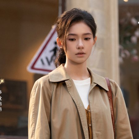 Live Up to Your Youth (2026)