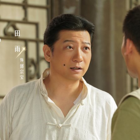 Live Up to Your Youth (2026)