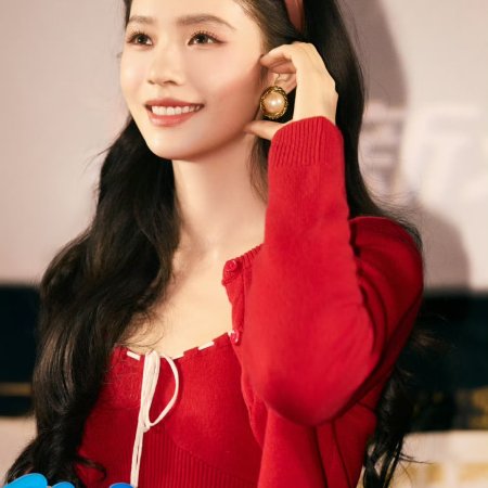 Live Up to Your Youth (2026)