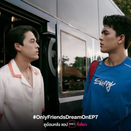 Only Friends: Dream On (2026)