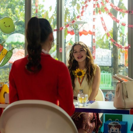 Love You Teacher (2026)