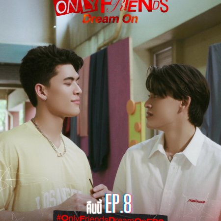 Only Friends: Dream On (2026)