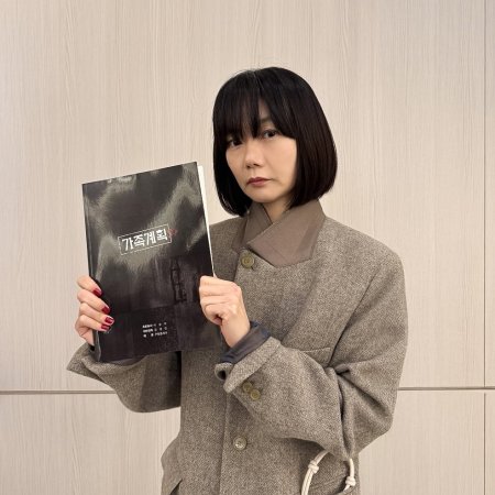 Family Matters Season 2 (2026)