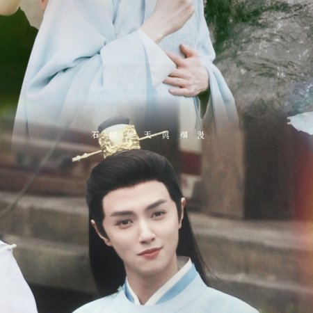 Road to Empress (2025)