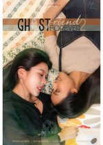 Ghostfriend Forever Season 2 Thai Drama(0000) photo