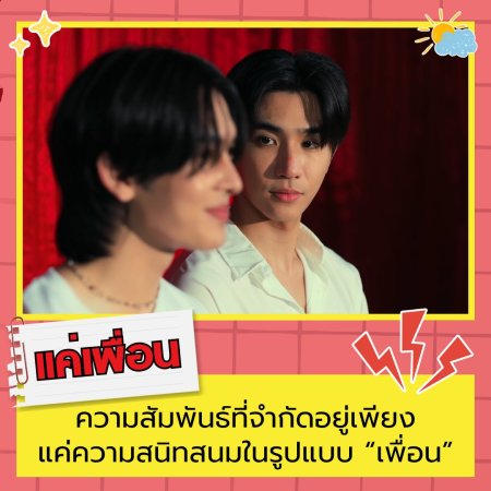 Love You Teacher (2026)