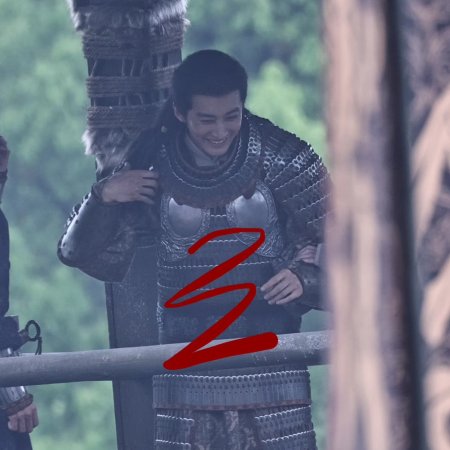 Northern Wei Dynasty ()