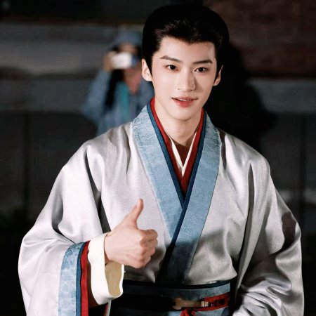 Where the Mask Ends ()