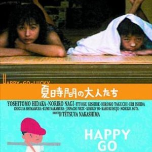 Happy-Go-Lucky (1997)