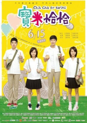 Cha Cha For Twins (2012) poster
