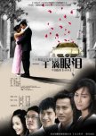 One Thousand Teardrops chinese drama review