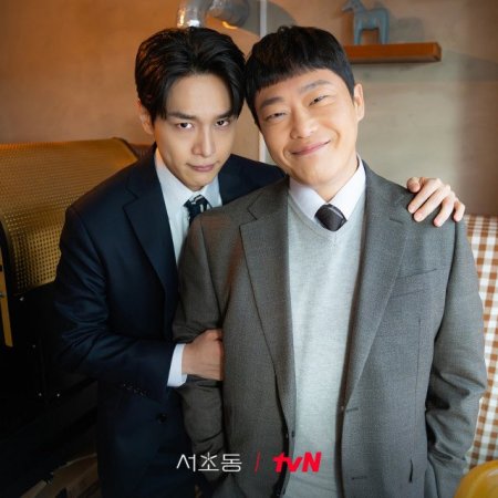 Law and the City (2025)