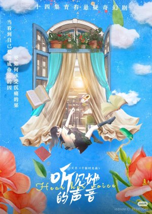 Hear Her Voice (0000) poster