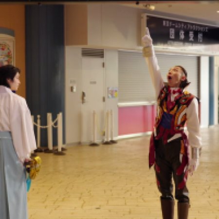 No.1 Sentai Gozyuger (2025)