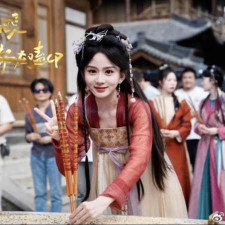 Di Hou Hu Ou, Dan Quan Gong Dou Zai Ke CP (2025)