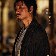 Remnants of Gold Chinese Drama photo