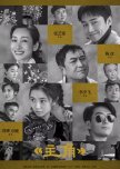 Can These Dramas Just Release Already