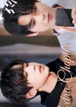 Moon and Dust Special Chinese Drama(2025) photo