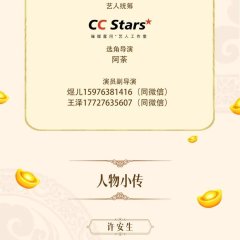 Kai Ju Nv Di Ding Shang Le Wo De Cai Li Chinese Drama(2024) photo