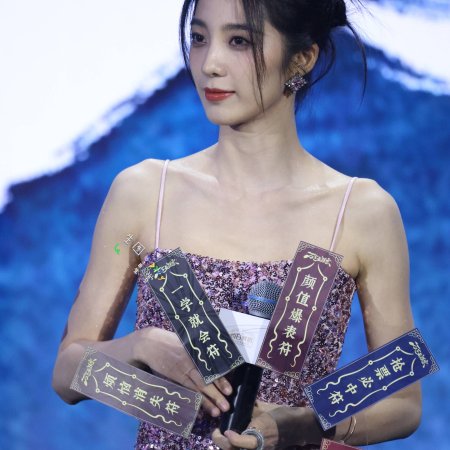 Wan Gu Zui Qiang Zong ()