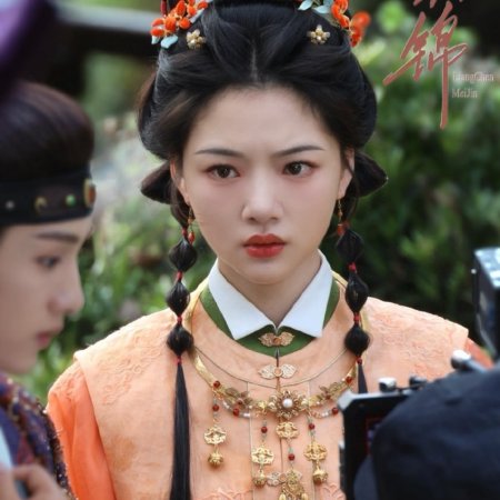 Liang Chen Mei Jin ()