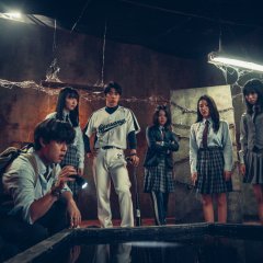 The Ghost Game Korean Movie(2025) photo