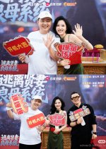 Tao Li Xian Qi Liang Mu Xi Tong Chinese Drama(2025) photo