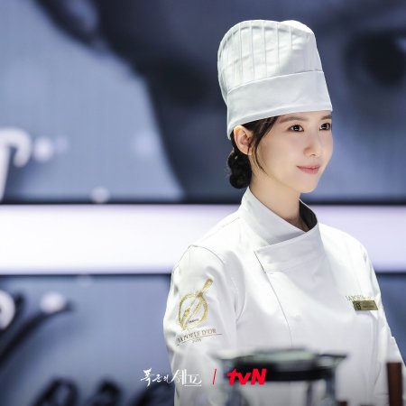 Bon Appetit, Your Majesty (2025)