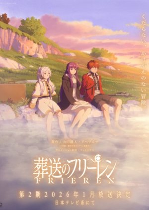 Sousou no Frieren 2nd Season (0000) poster