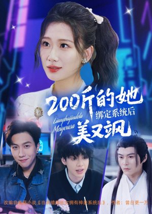 200 Jin De Ta Bang Ding Xi Tong Hou Mei You Sa (2025) poster