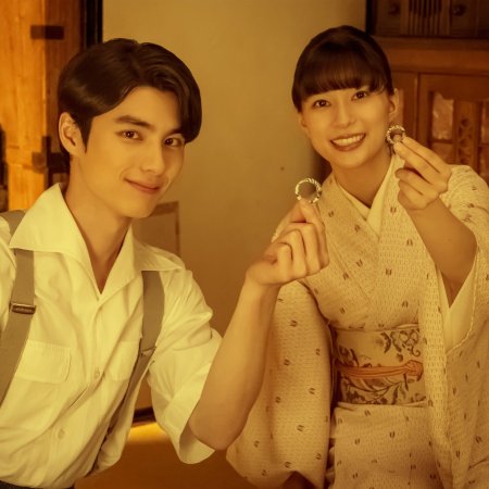 A Calm Sea and Beautiful Days with You (2025)