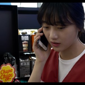 We (2018)