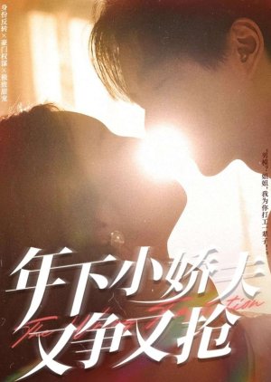 The Wrong Temptation (2025) poster