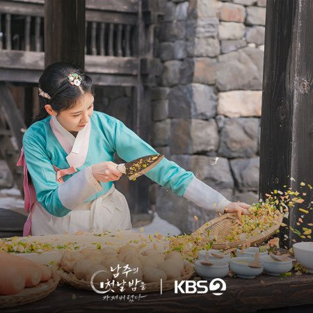 The First Night with the Duke (2025)