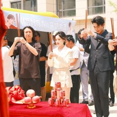 Hou Ma You Du Chinese Drama(2025) photo