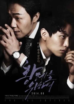 Monster korean movie 2014 online eng sub watch online