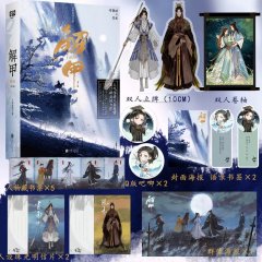 Removing Armor Chinese Drama photo