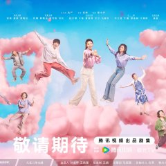 Those Days Chinese Drama photo