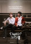 Thai BL Master List